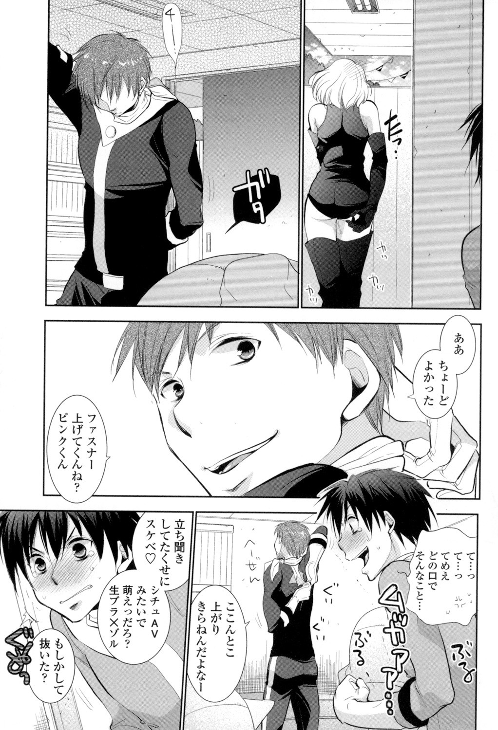 Page 164