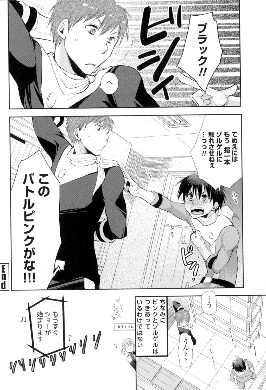 Page 165