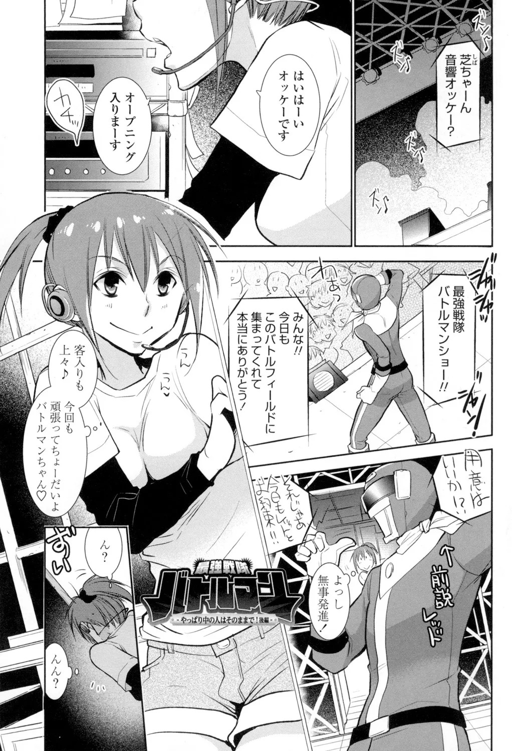 Page 166