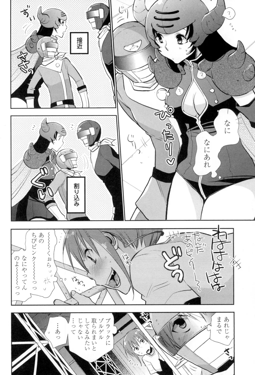 Page 167