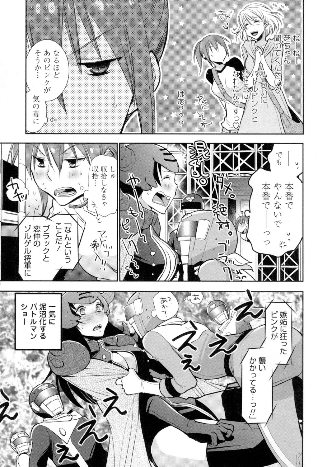 Page 168