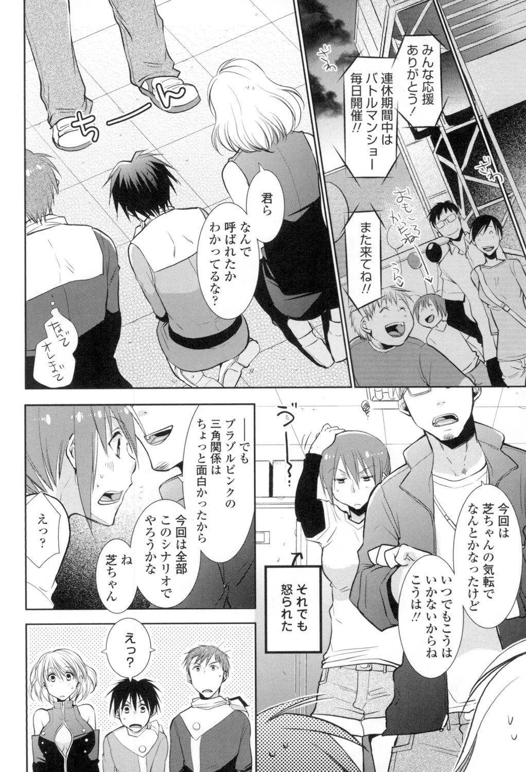 Page 169
