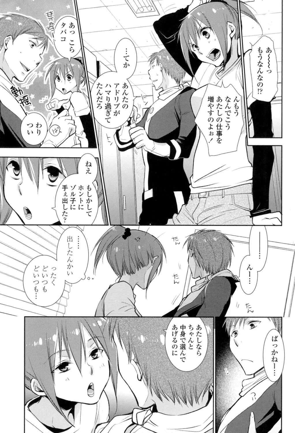 Page 170