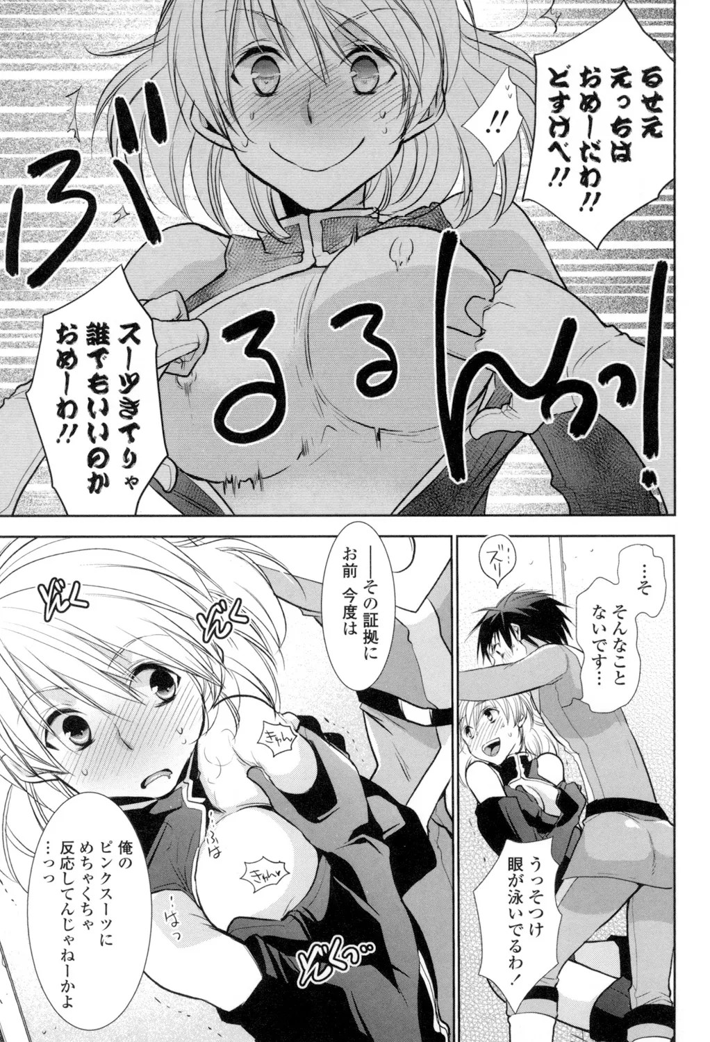 Page 172