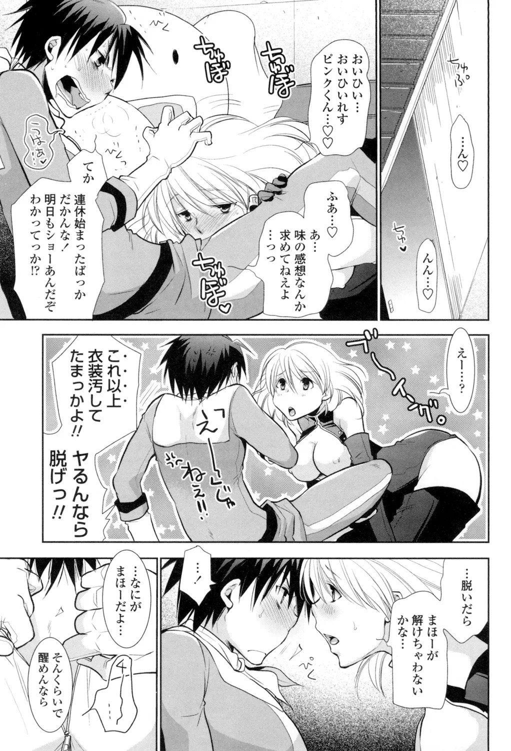 Page 176