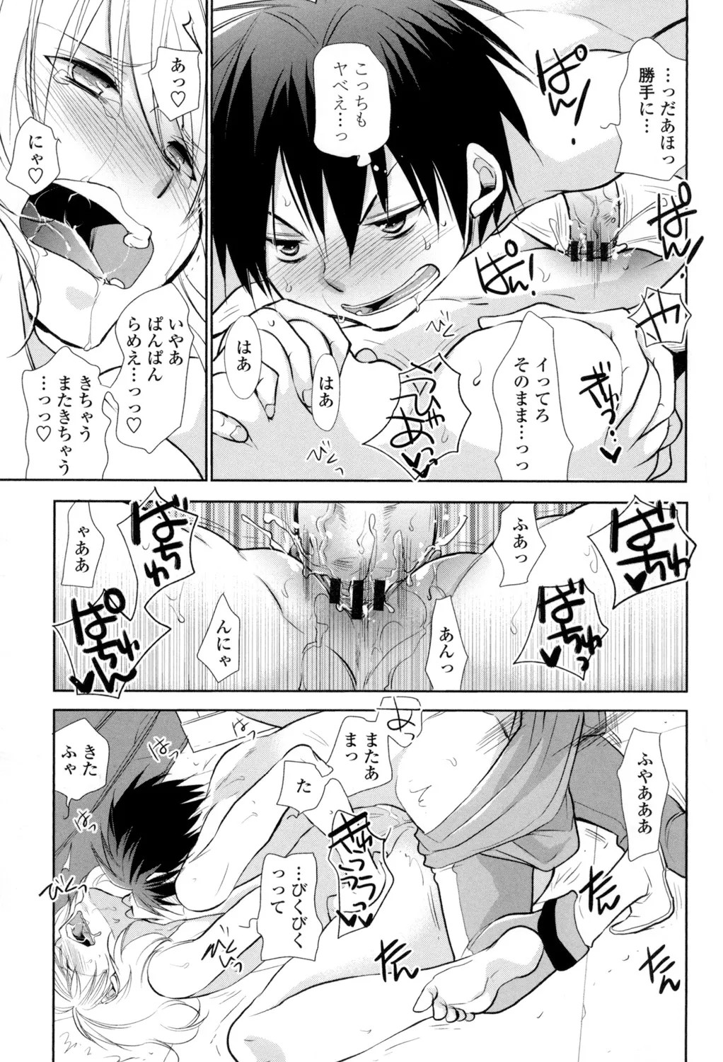Page 182