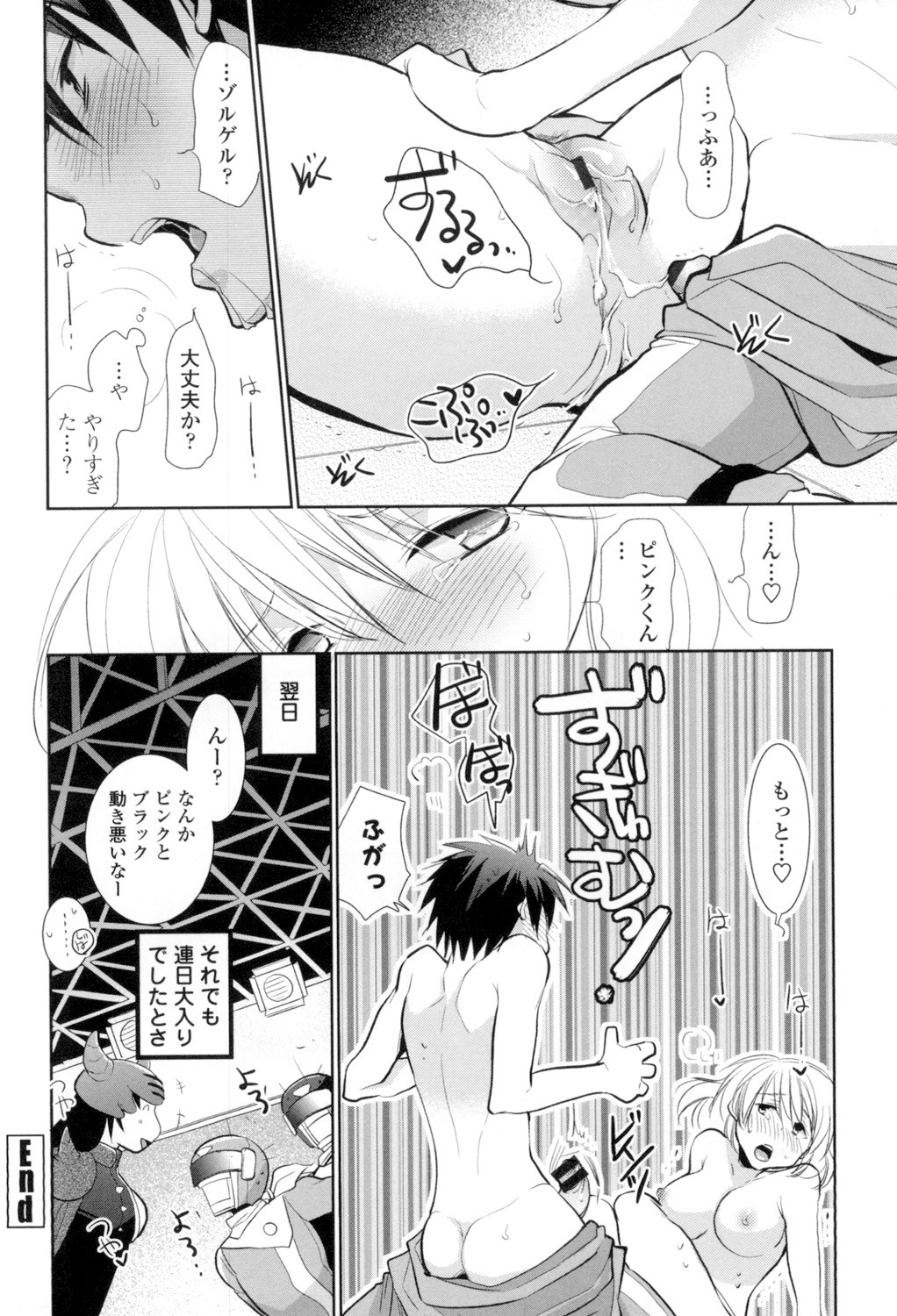 Page 185