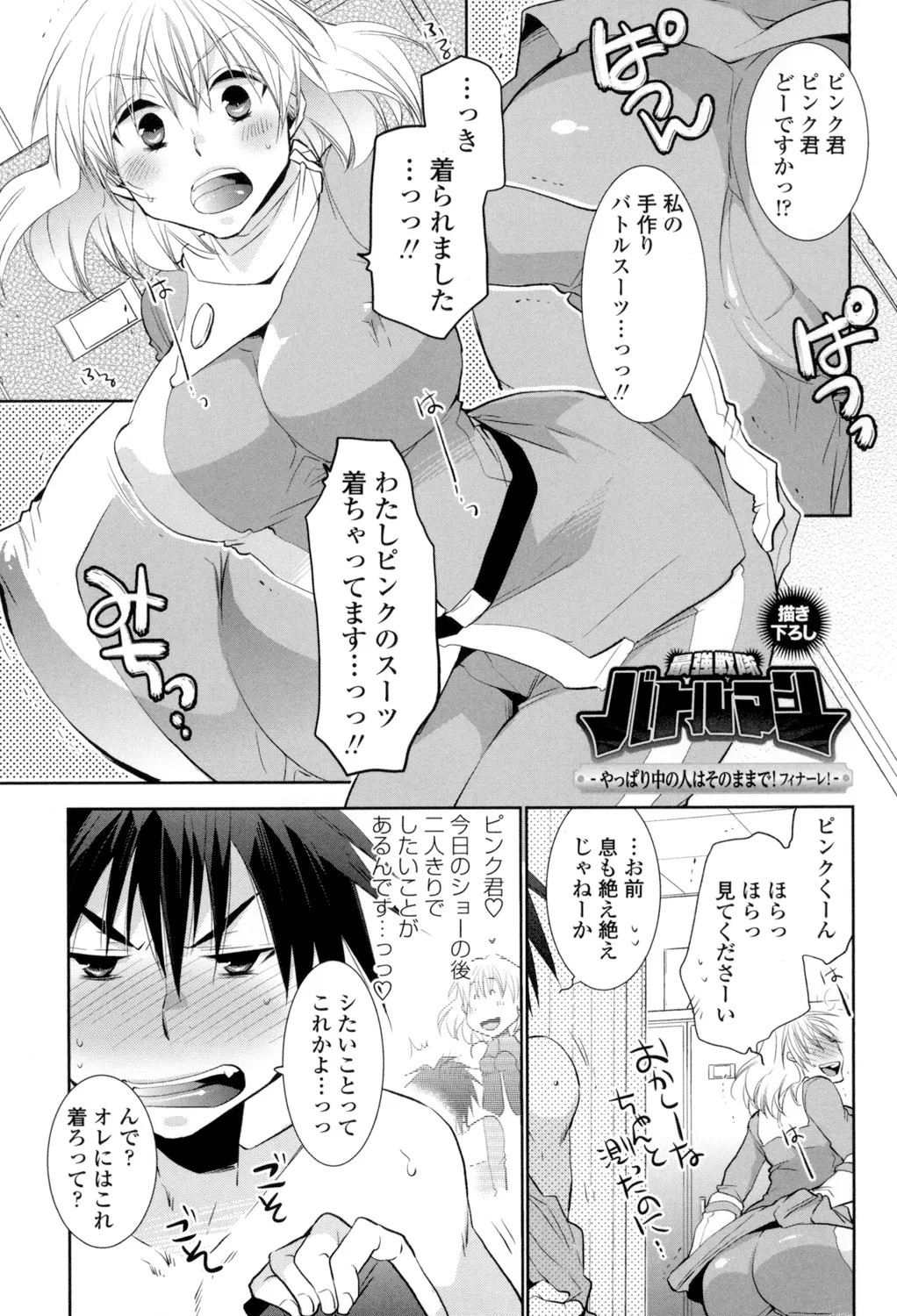 Page 186