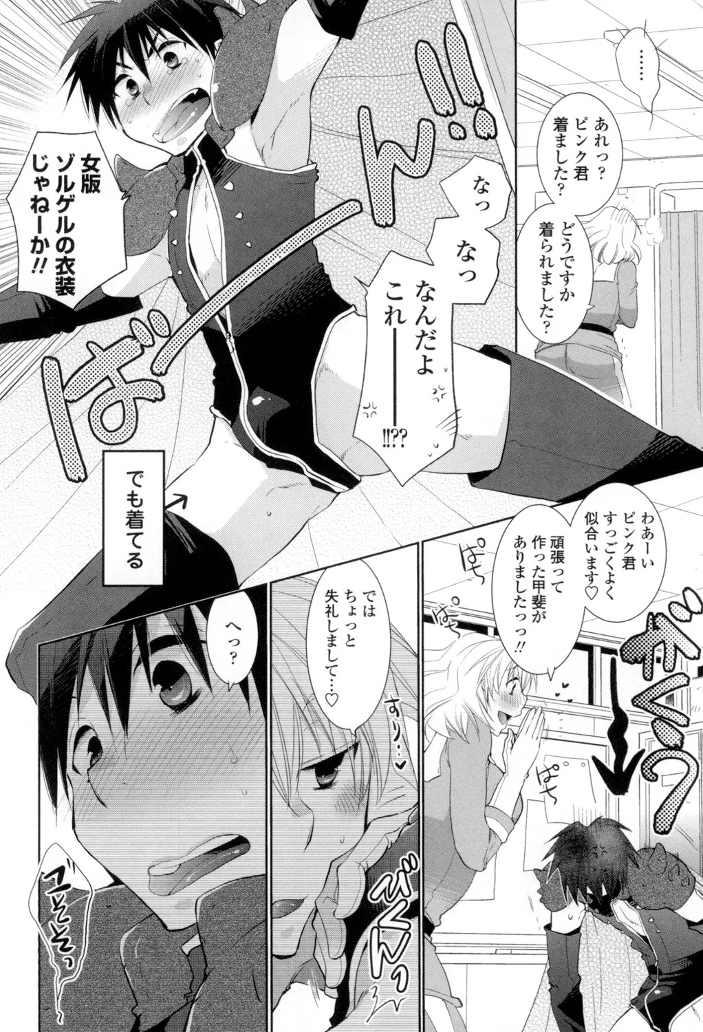 Page 187