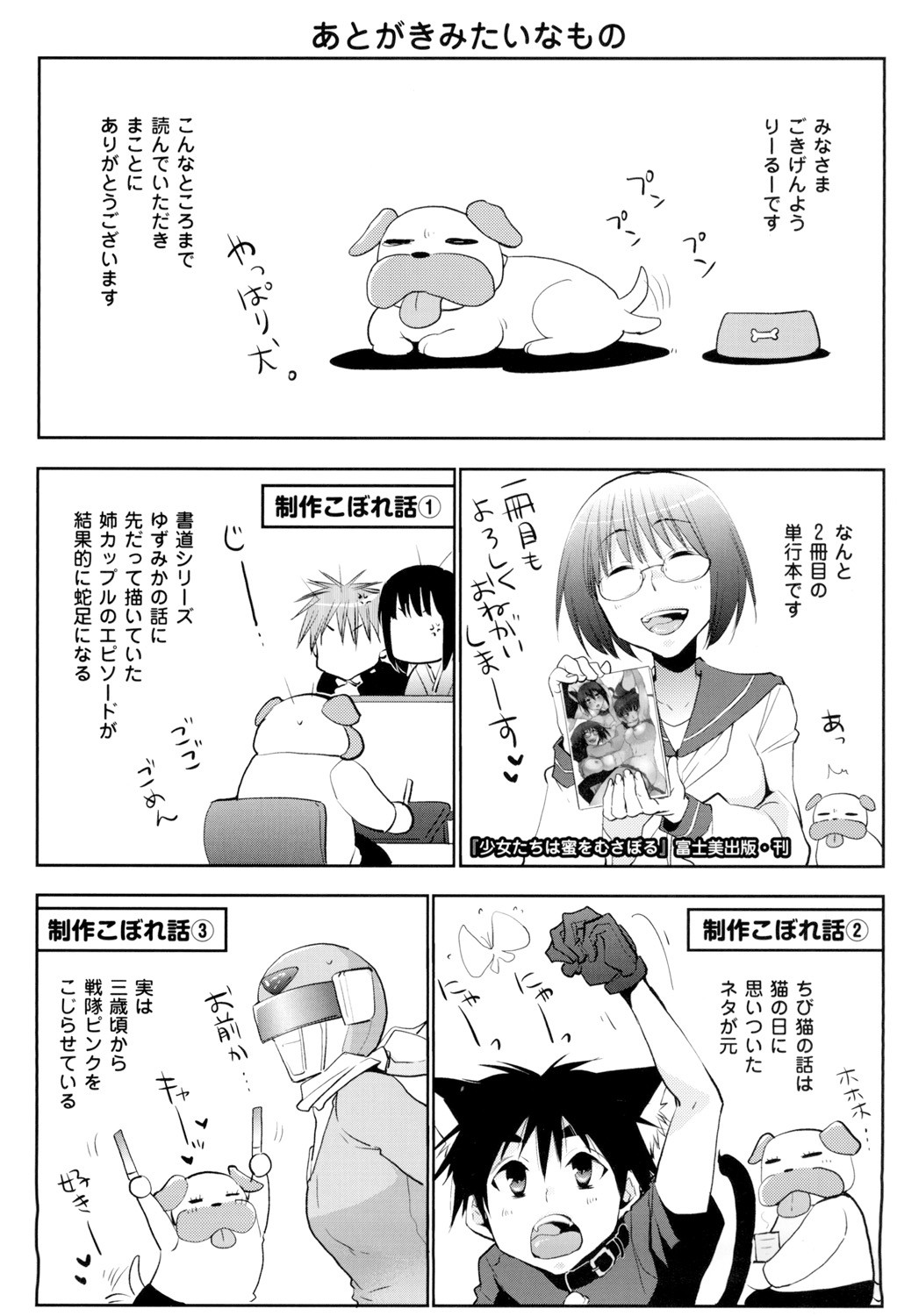 Page 196