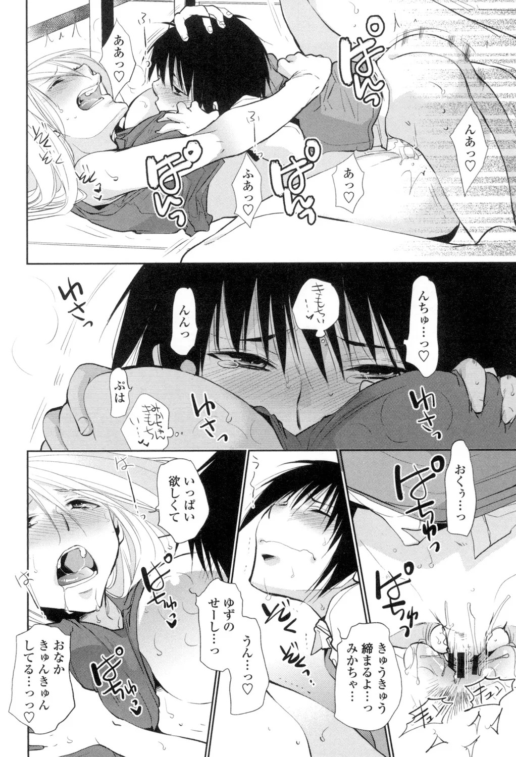 Page 55