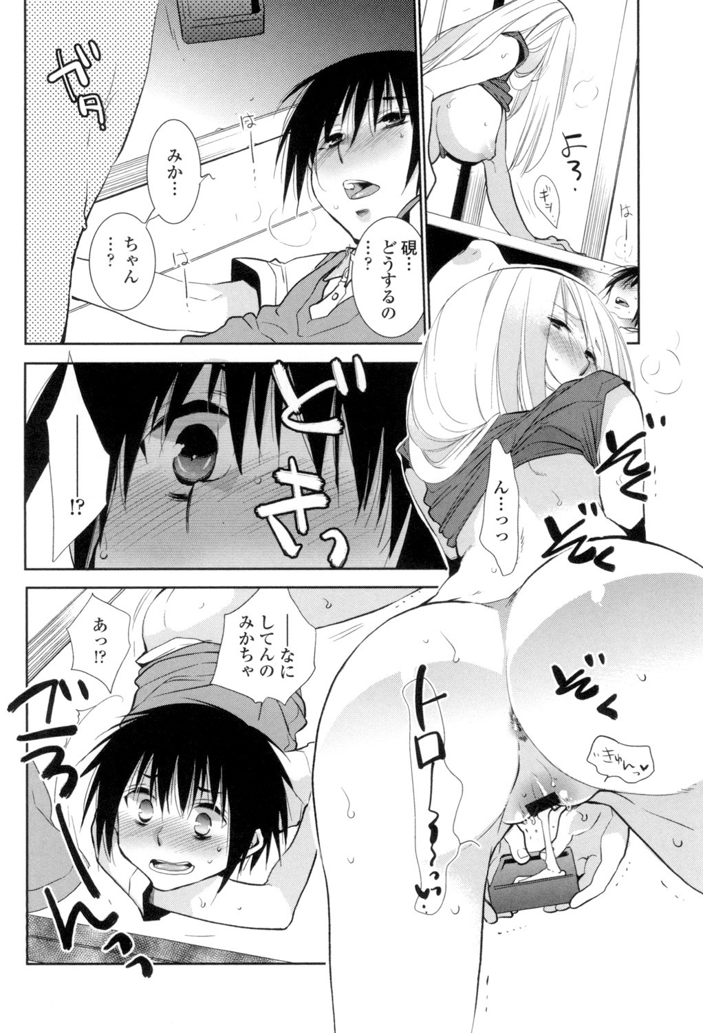 Page 59