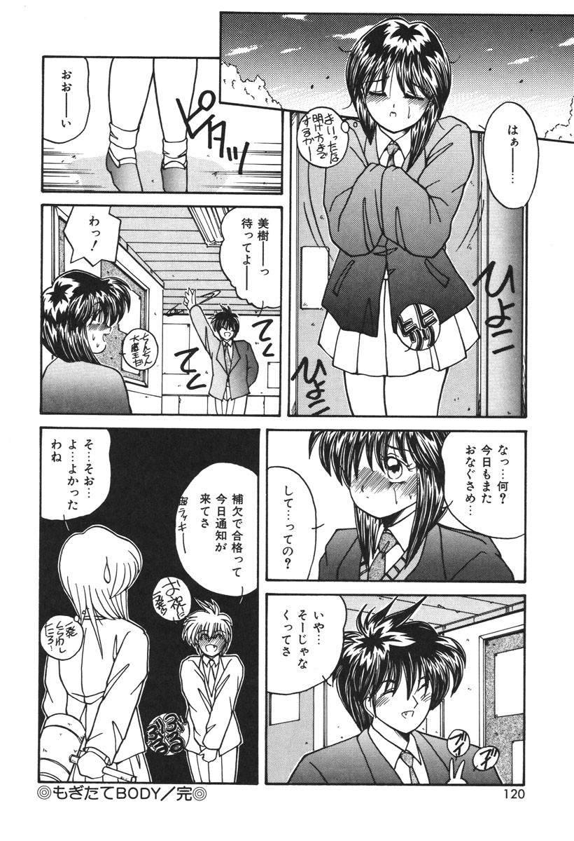 Page 117