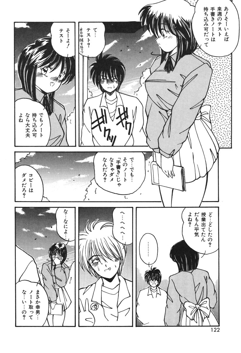 Page 119