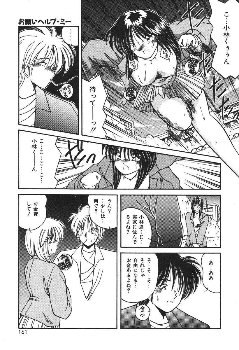 Page 158