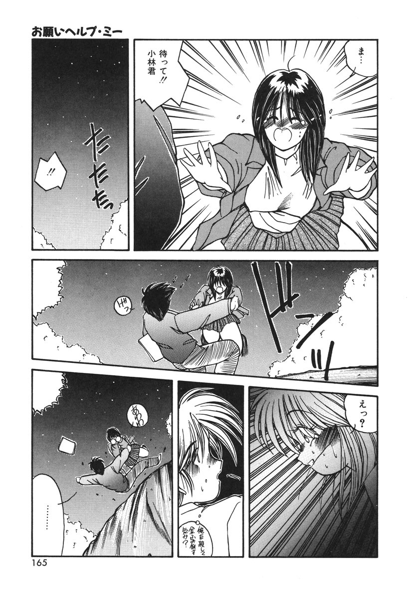 Page 162