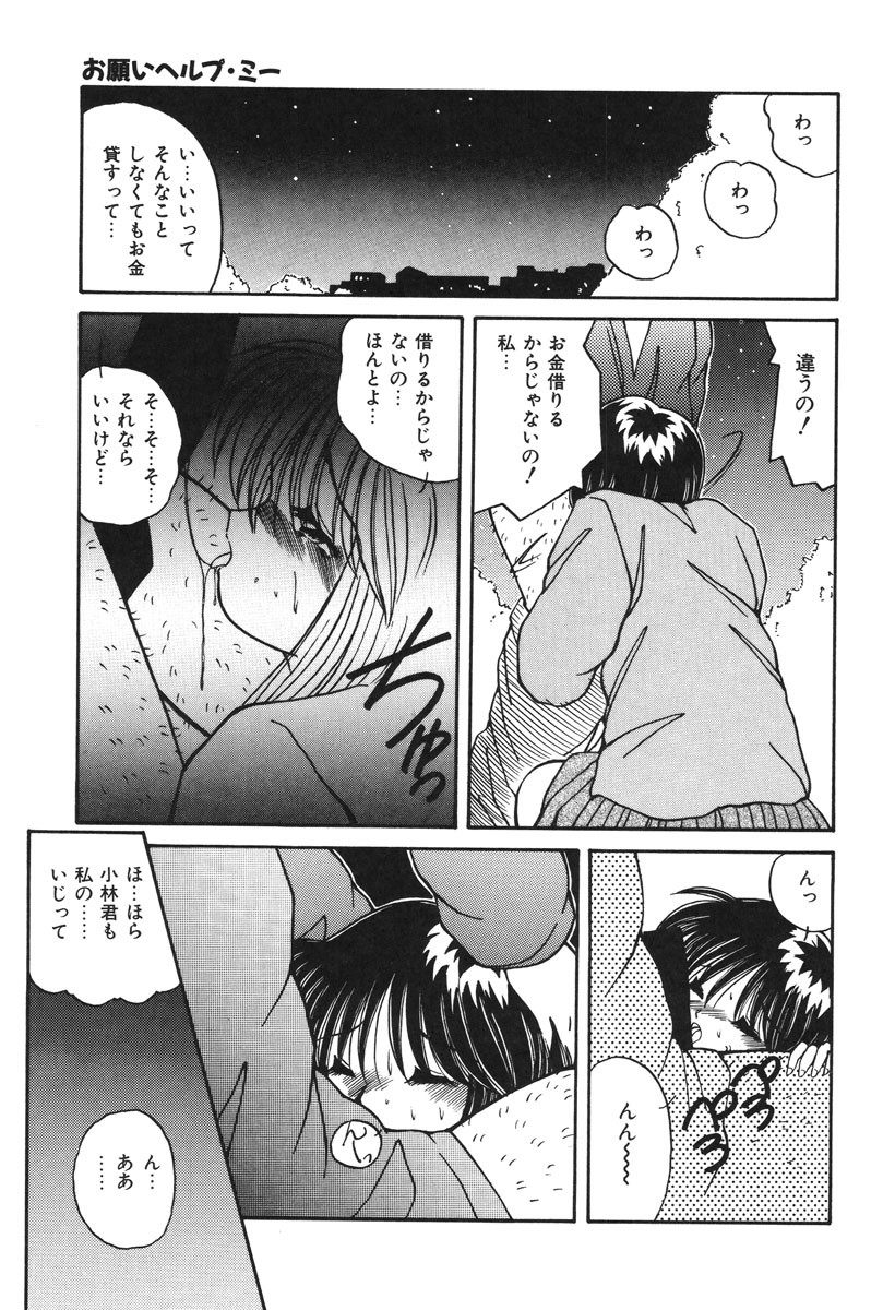 Page 164