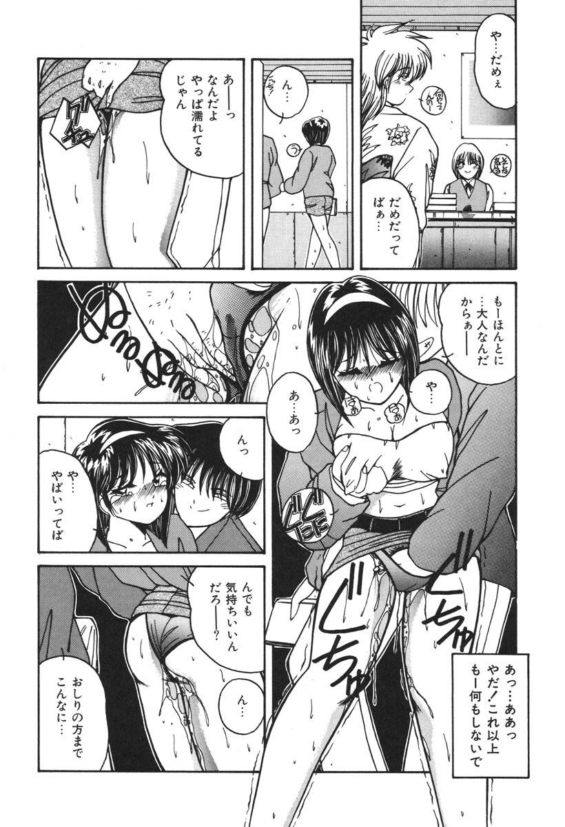 Page 171