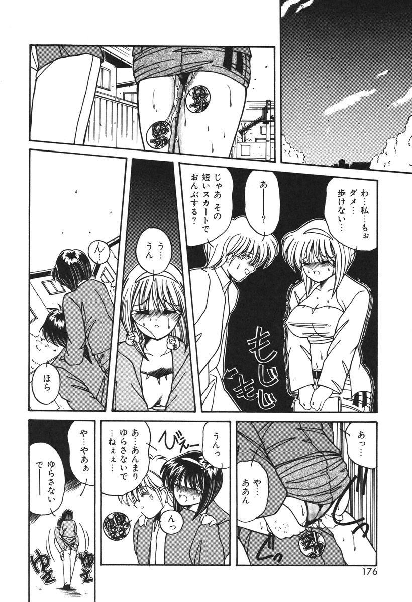 Page 173
