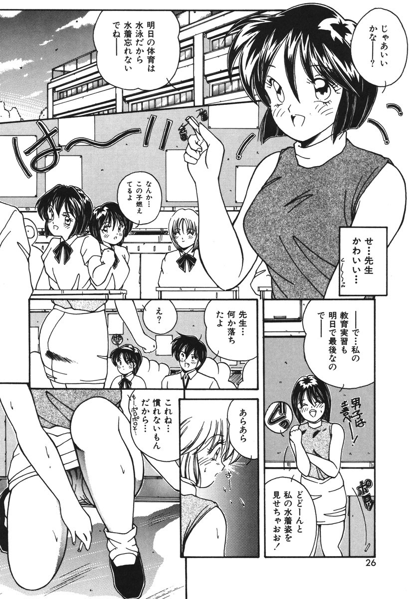 Page 23