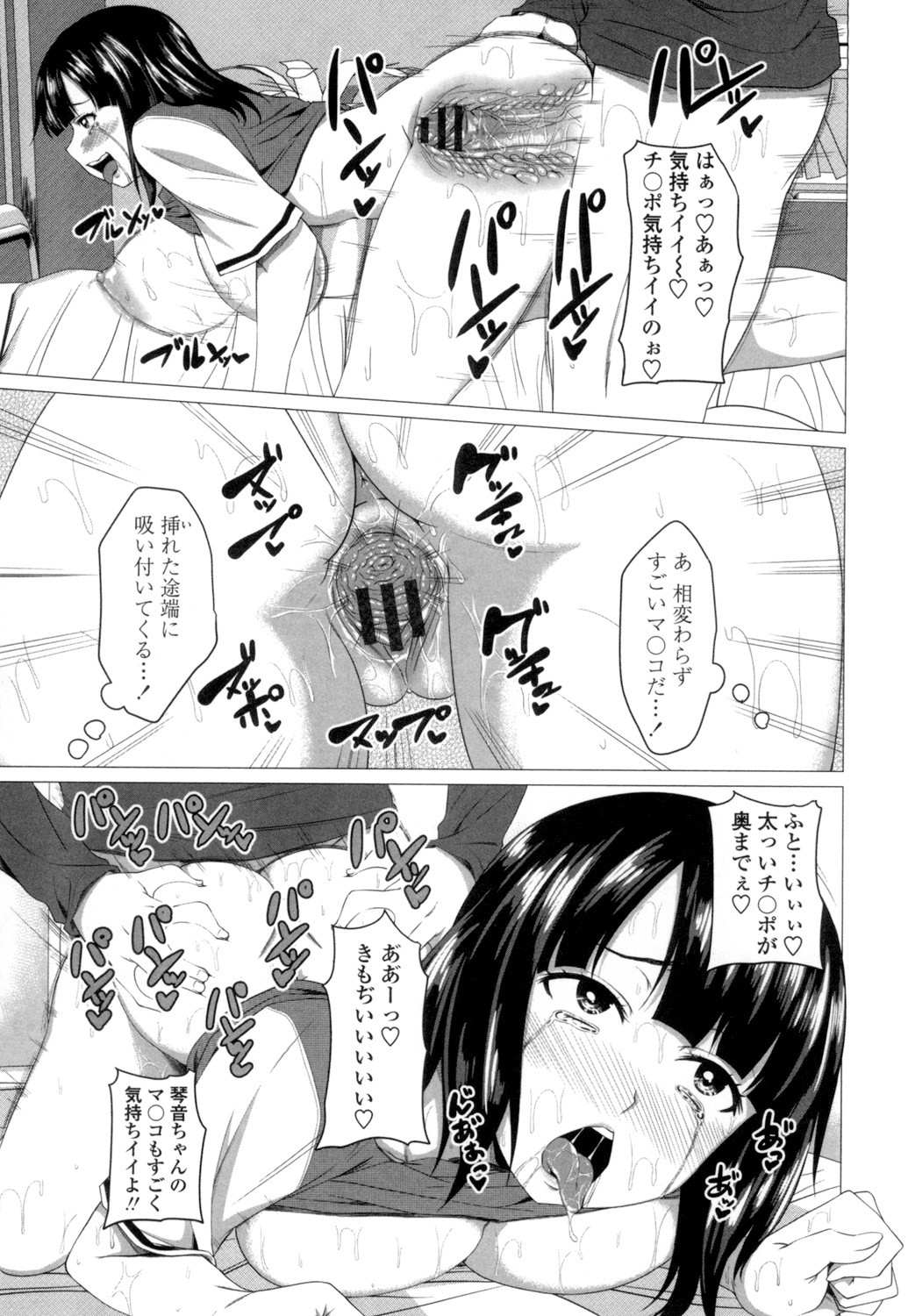 Page 116