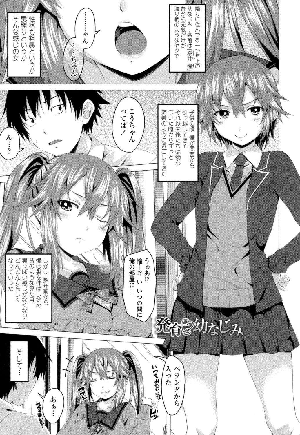 Page 124