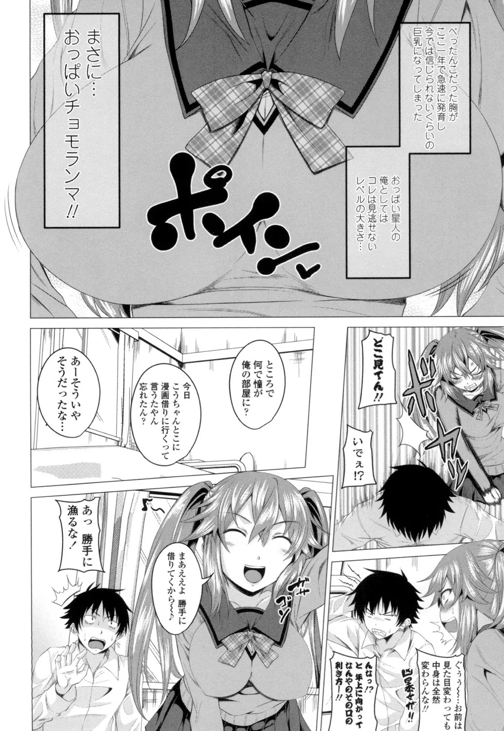 Page 125