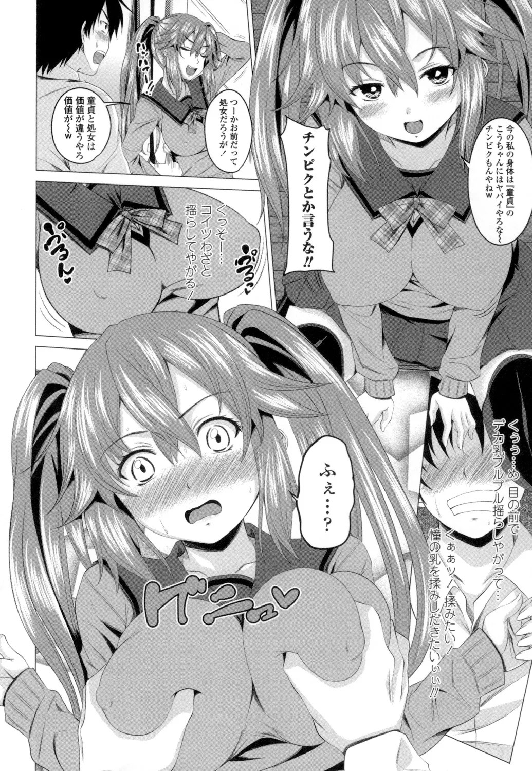 Page 127