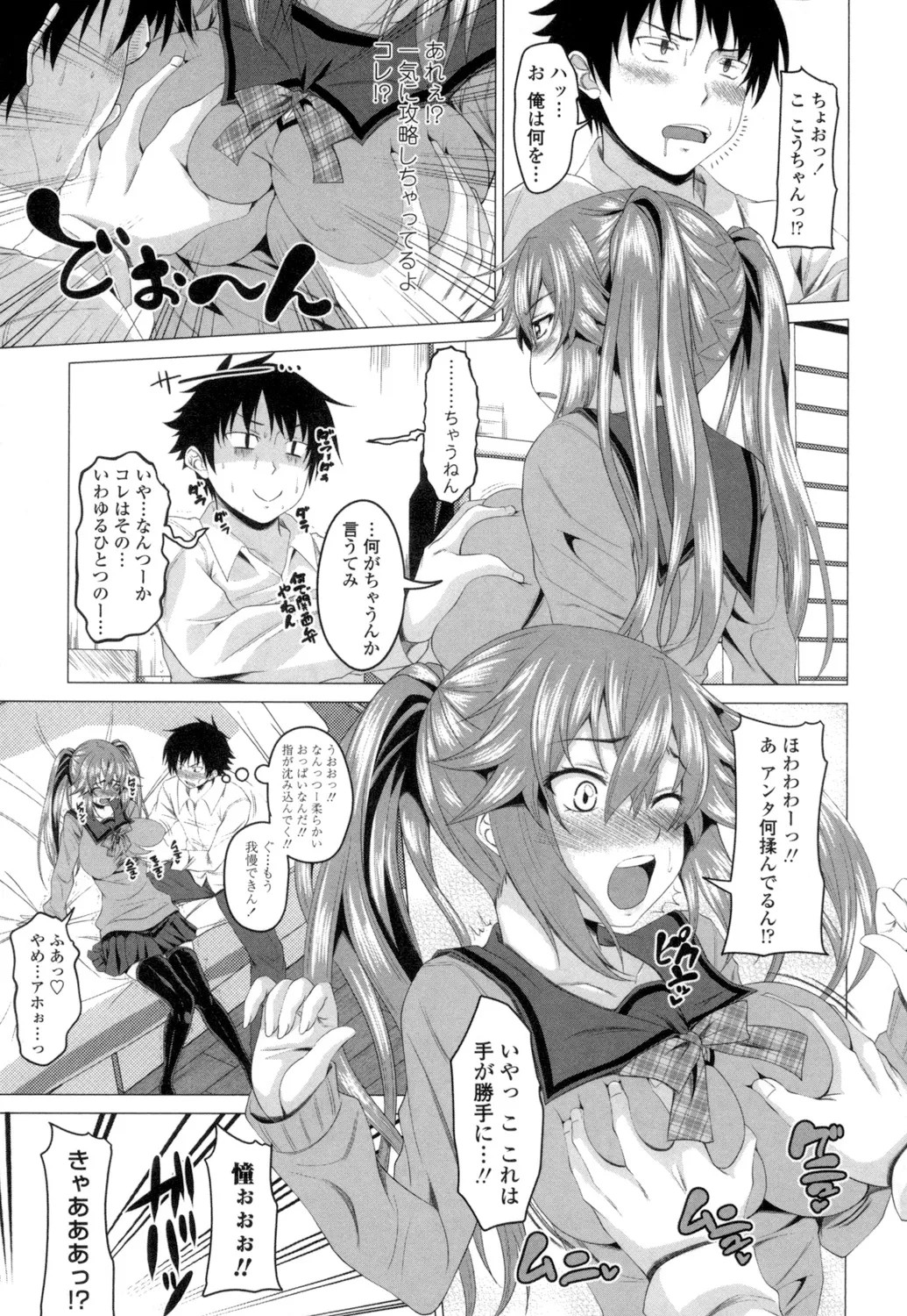 Page 128