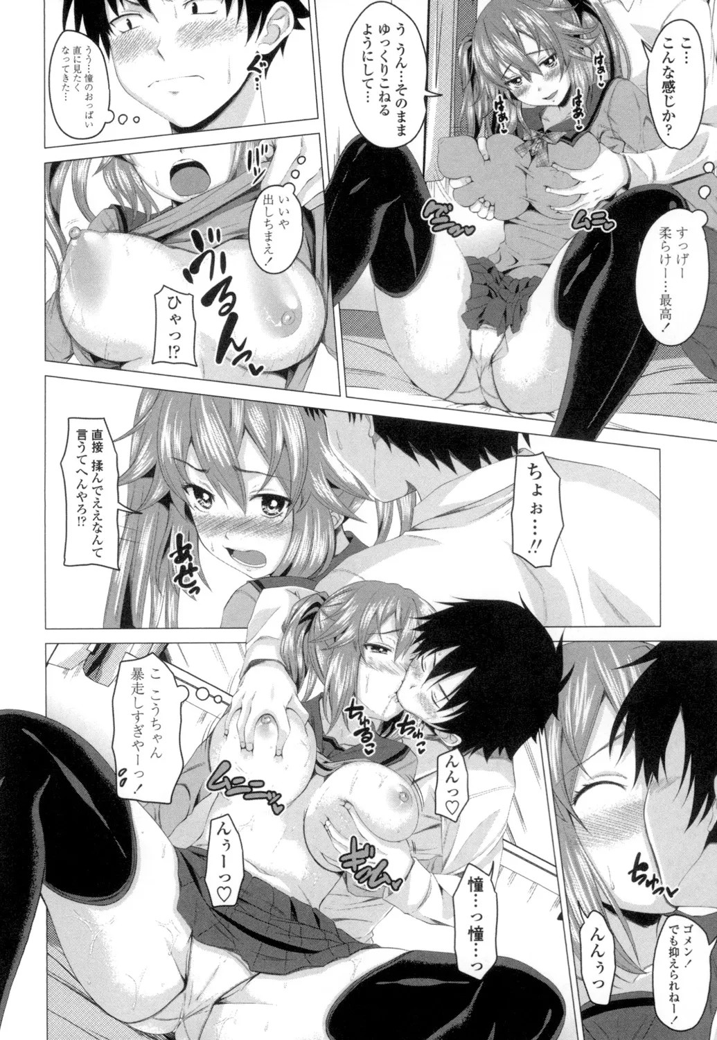 Page 131