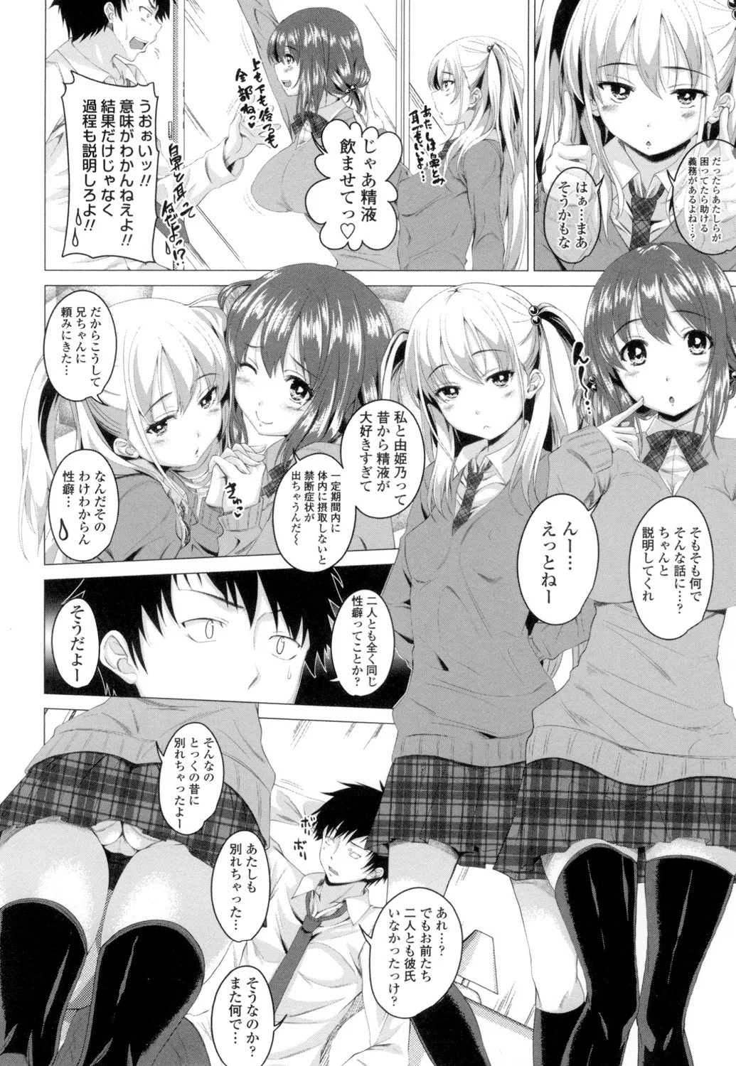 Page 145