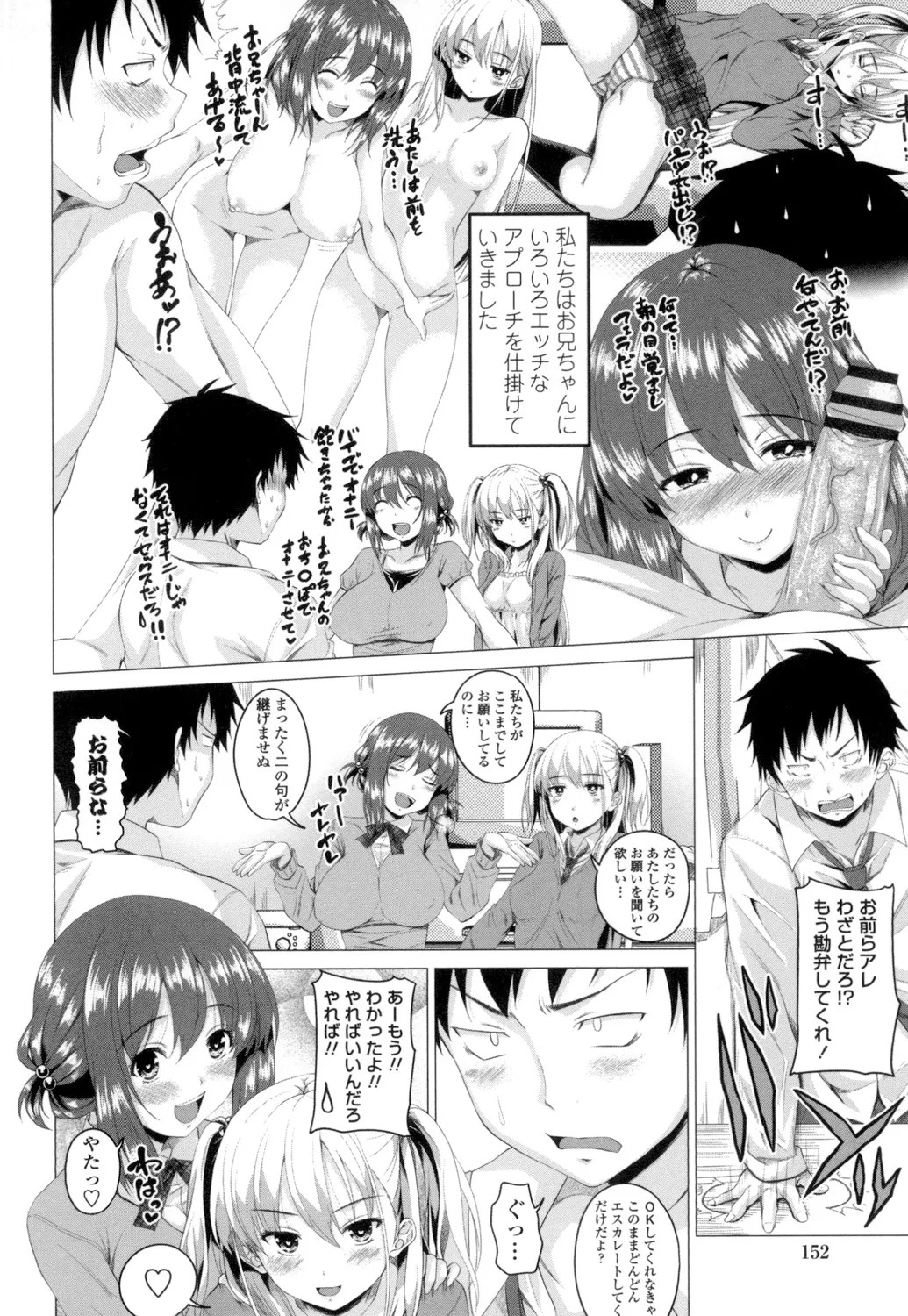 Page 149