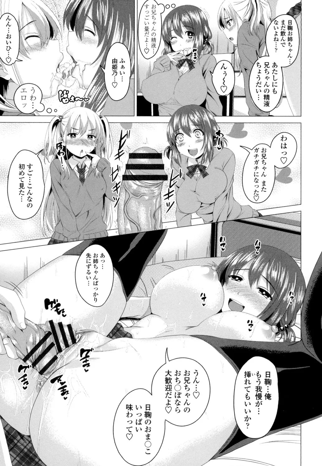 Page 154