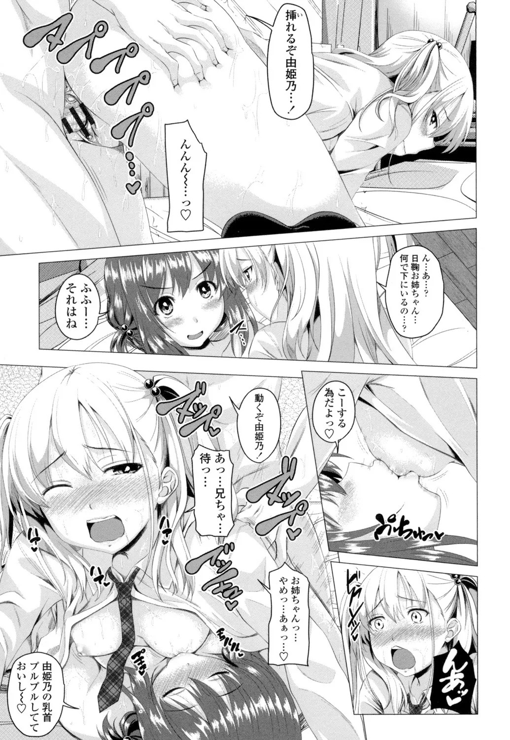 Page 158