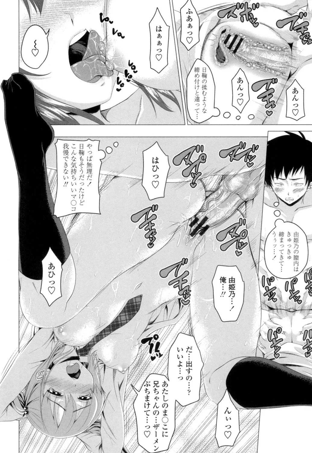 Page 159