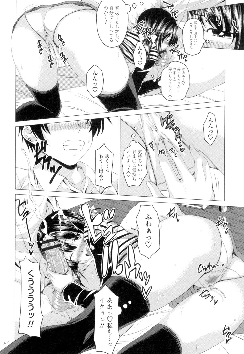 Page 173