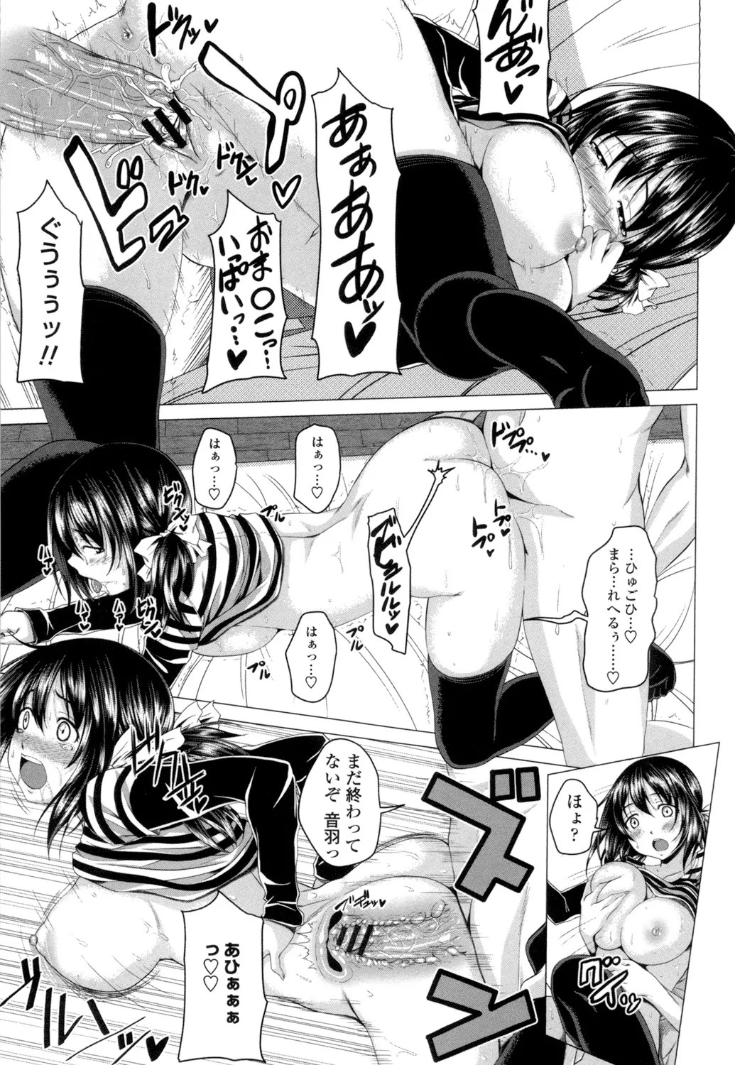 Page 180