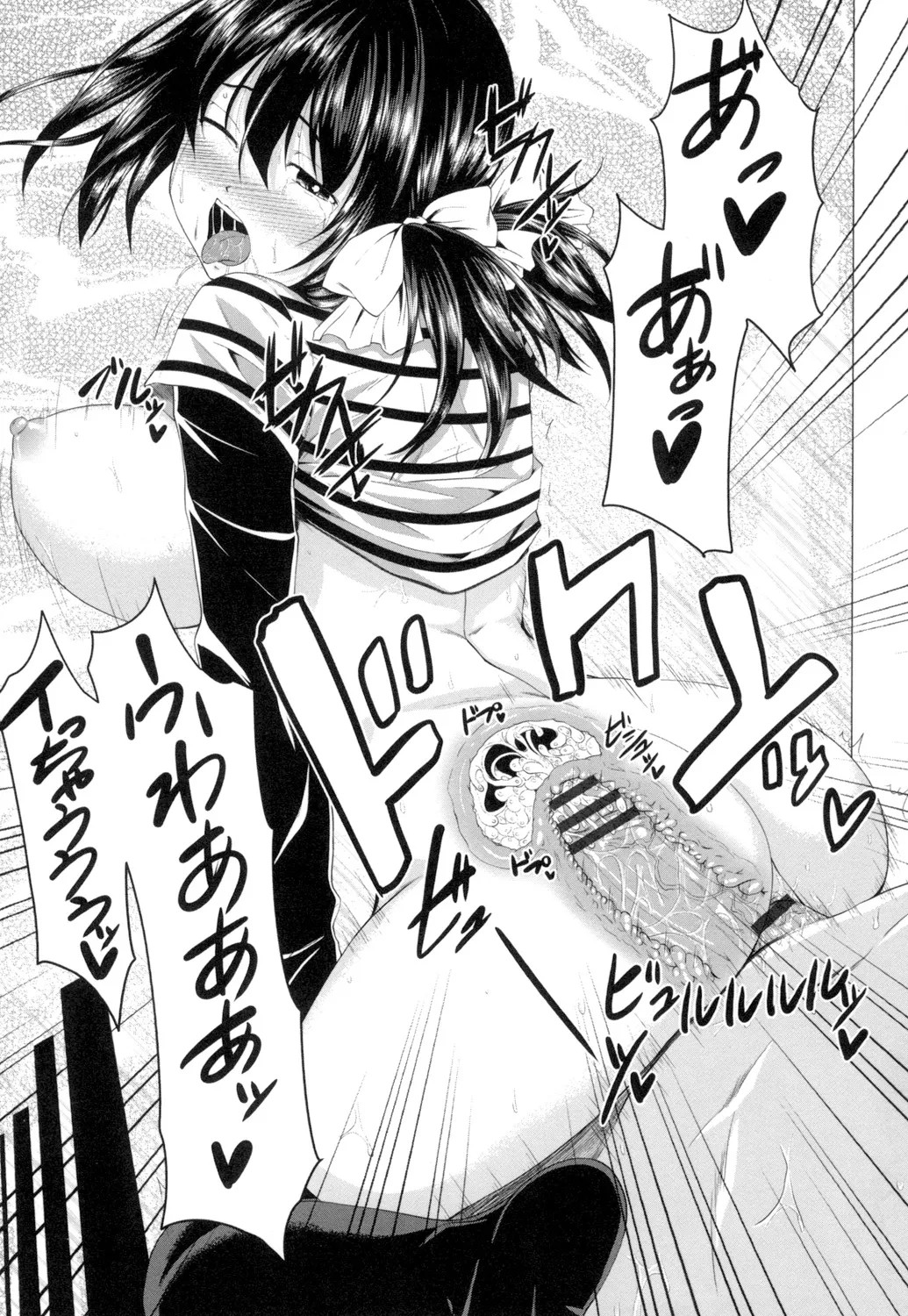 Page 182