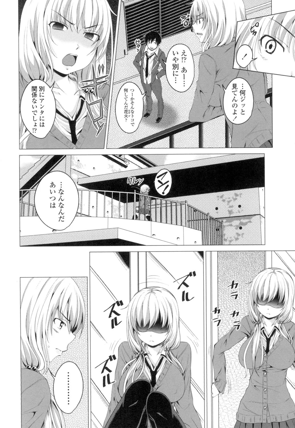 Page 185