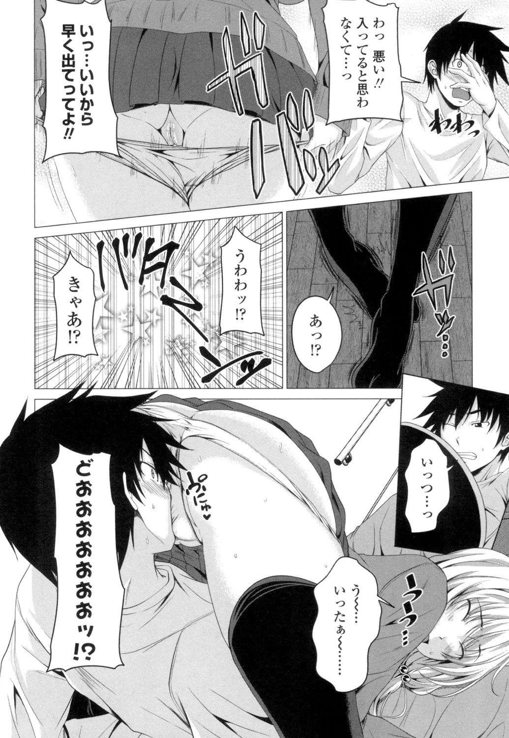 Page 187