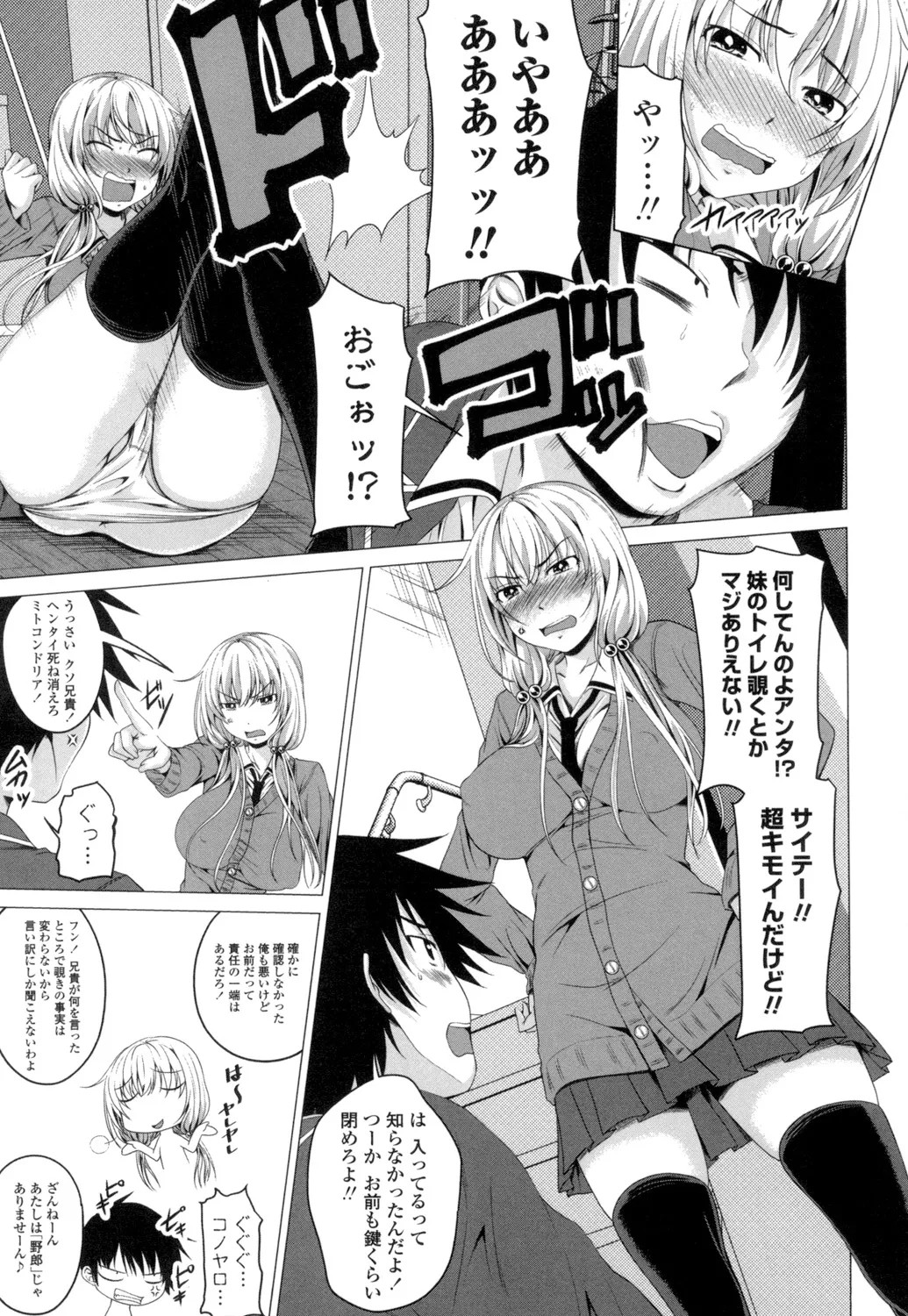 Page 188
