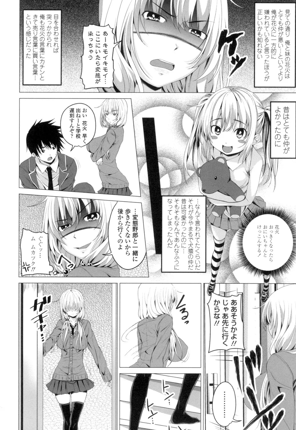 Page 189