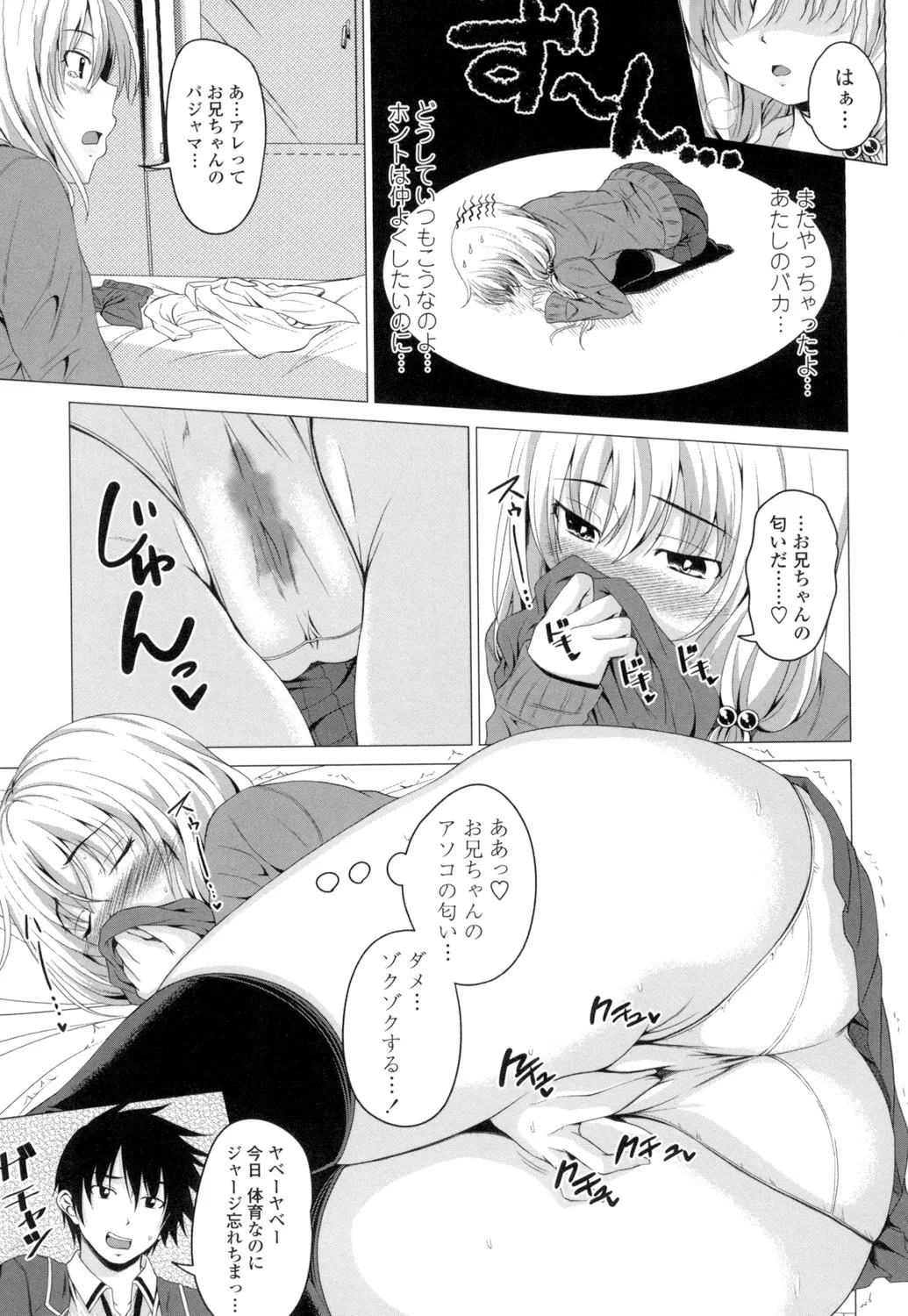 Page 190