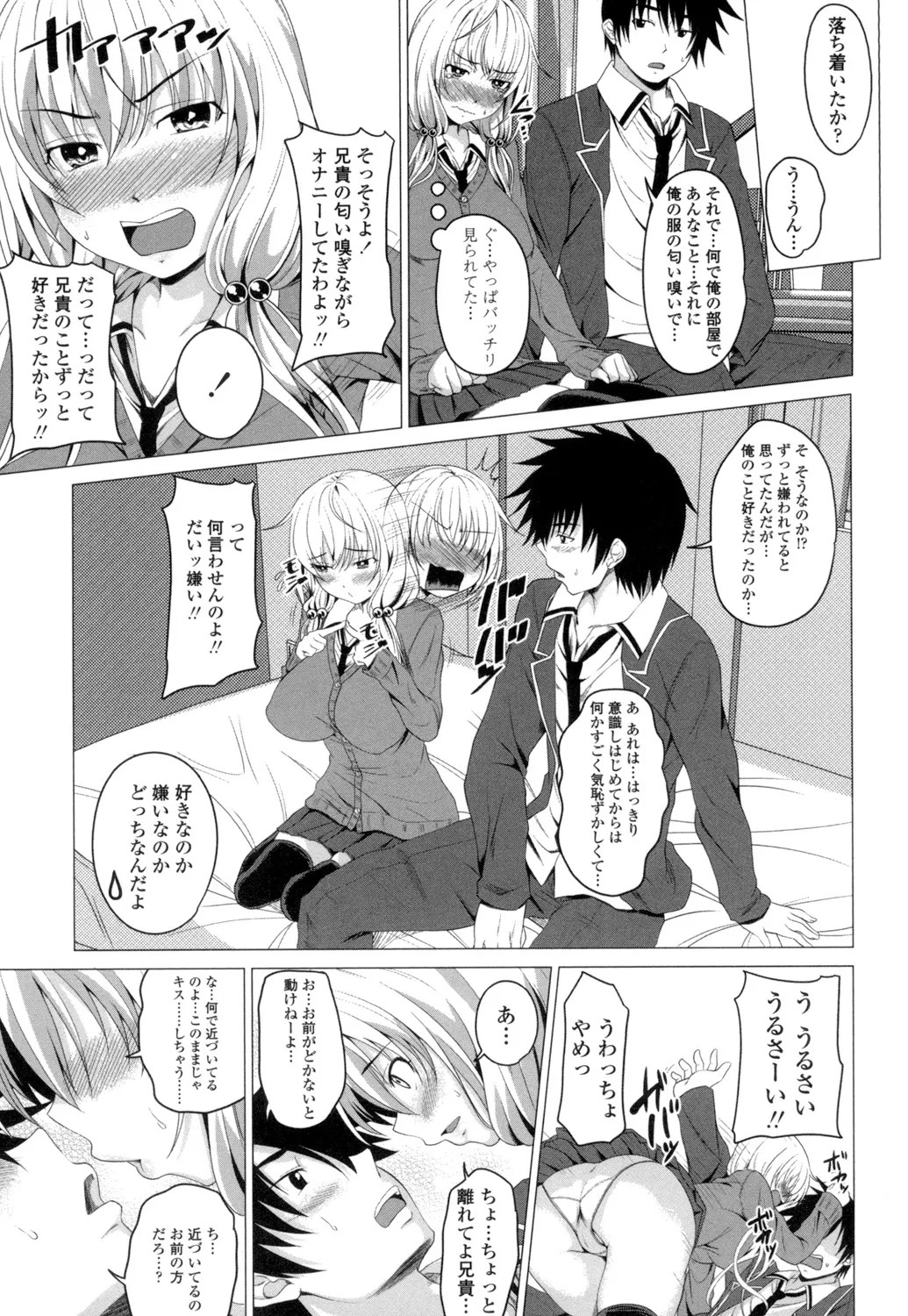 Page 192
