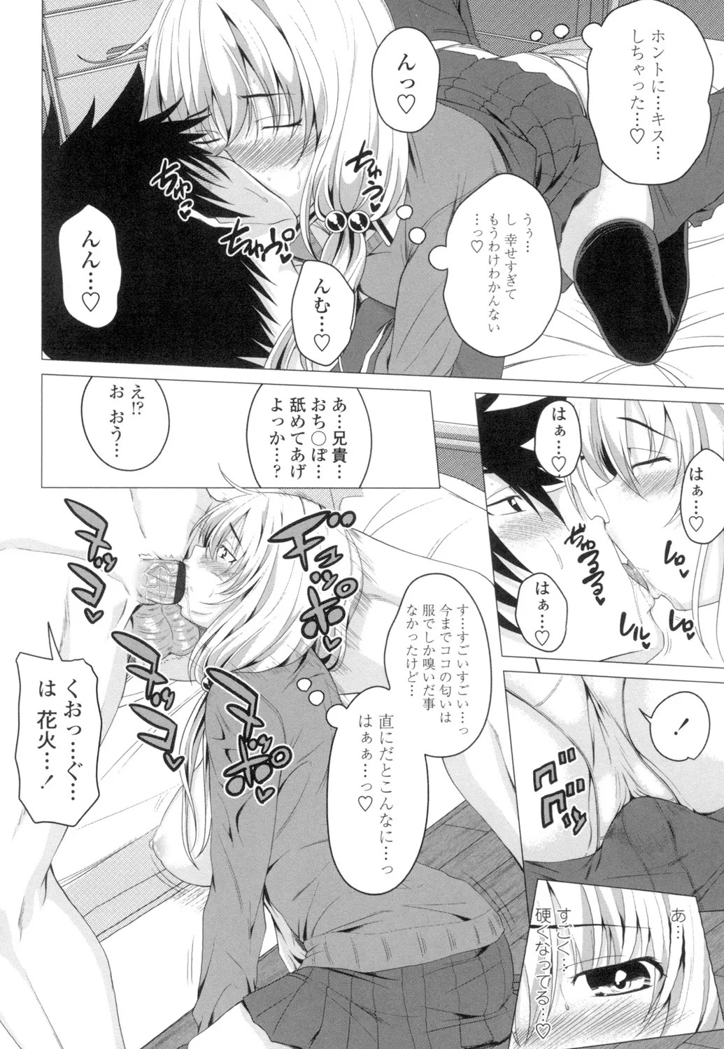 Page 193