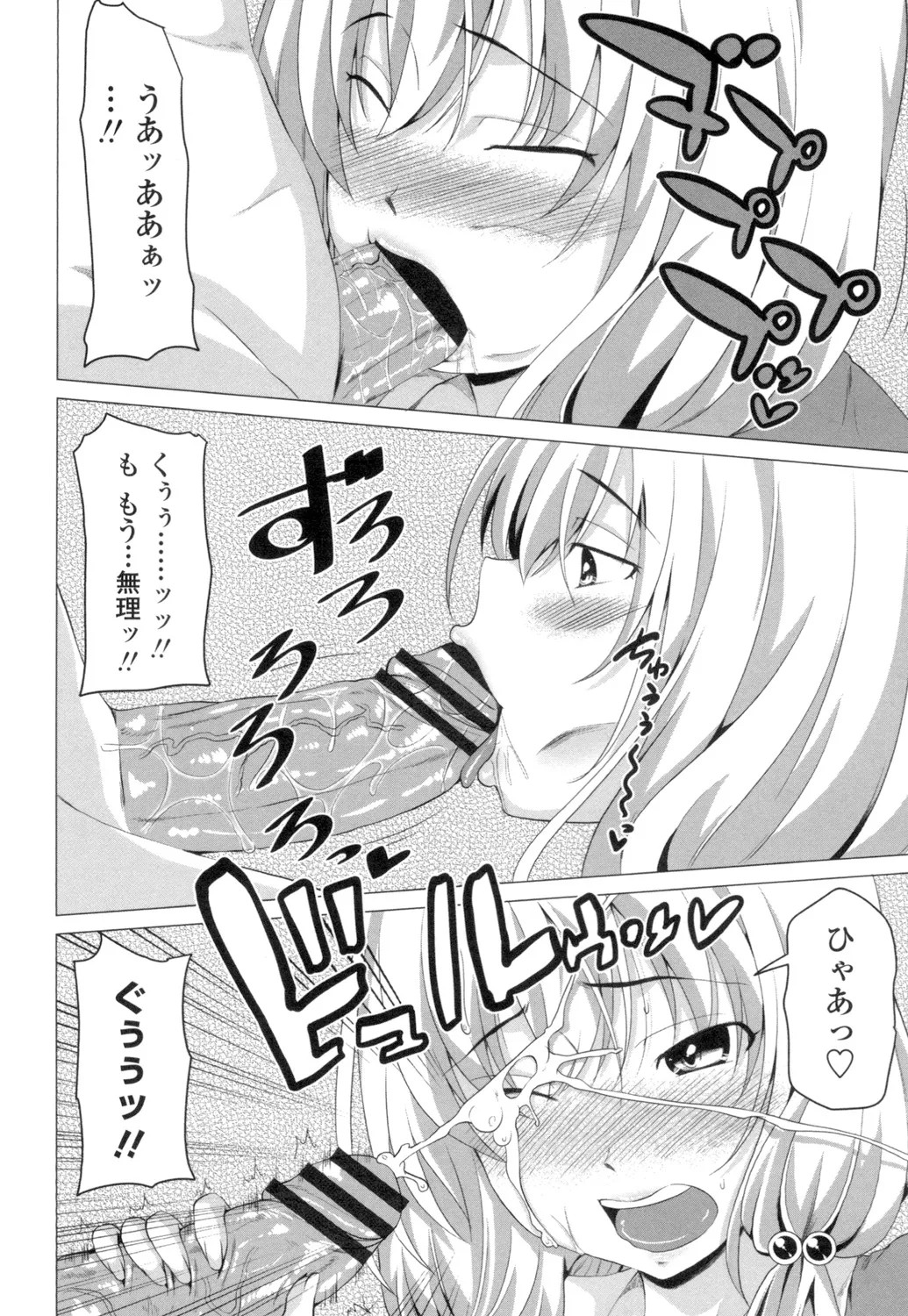 Page 195