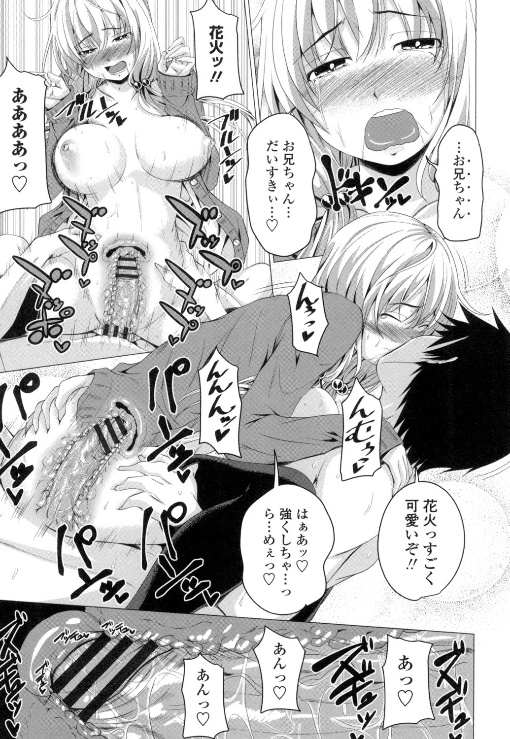 Page 198
