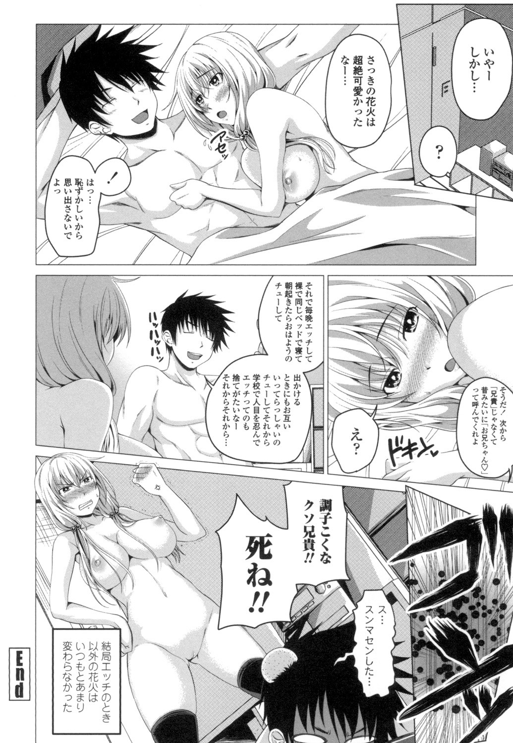 Page 203