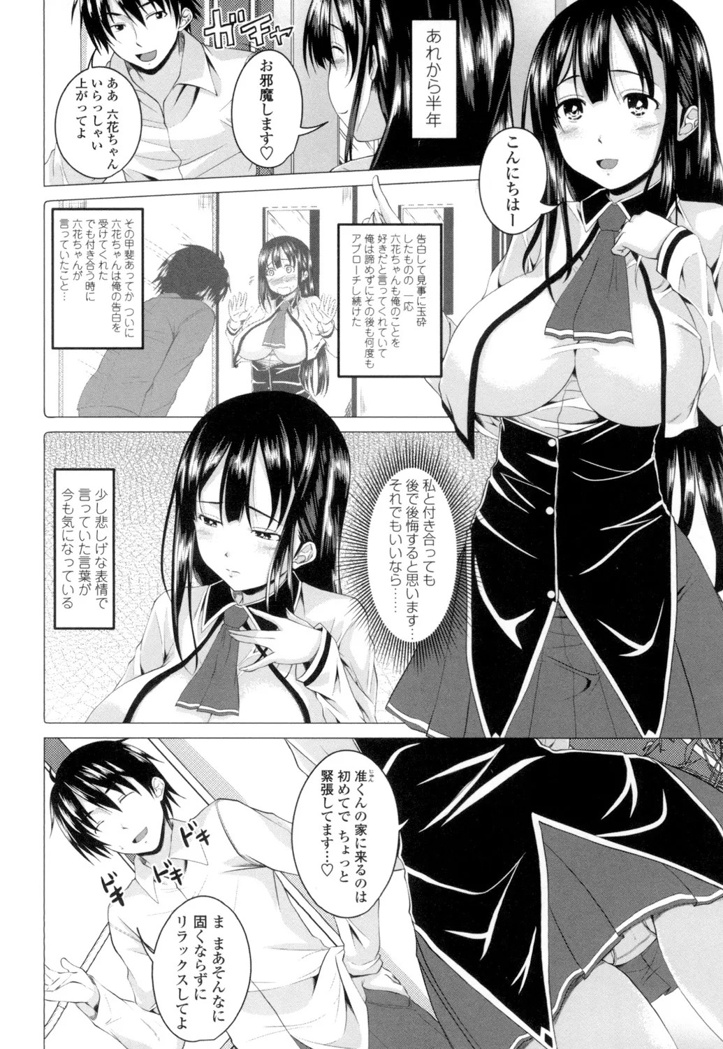 Page 65