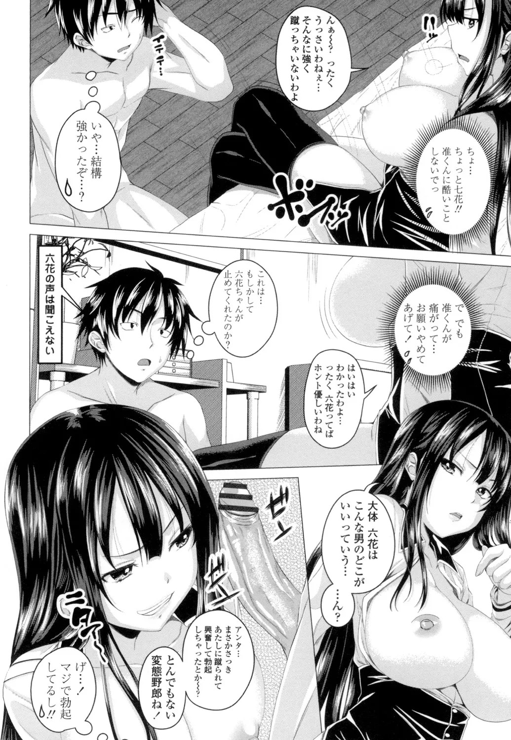 Page 85